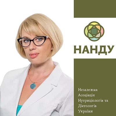 Кириленко Олександра Євгенівна